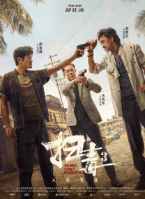 东北老女人视频
